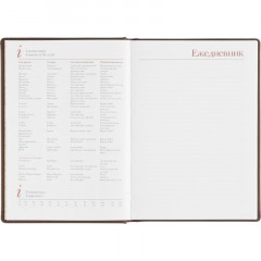 Ежедневник недатированный А5+, 136л, VELVET коричневый  3-115/03 - фото 17