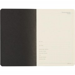 Ежедневник недатированный А5, 136л, MEGAPOLIS FLEX желтый 3-531/14 - фото 9