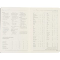 Ежедневник недатированный А5, 136л, MEGAPOLIS FLEX желтый 3-531/14 - фото 13