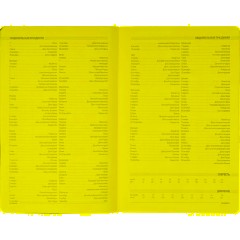 Ежедневник недатированный А5, 136л, MEGAPOLIS FLEX фиолетовый 3-531/19 - фото 2