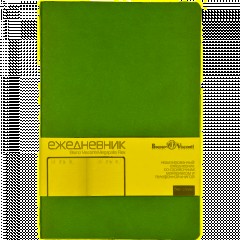 Ежедневник недатированный А5, 136л, MEGAPOLIS FLEX фиолетовый 3-531/19 - фото 6