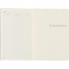 Ежедневник недатированный А5, 136л, MEGAPOLIS FLEX небесно-голубой 3-531/22 Ежедневник недатированный А5, 136л, MEGAPOLIS FLEX небесно-голубой 3-531/22 - фото 8