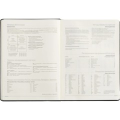 Ежедневник недатированный A4, ,  Megapolis   черный160л  3-026/02 - фото 11