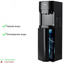 Кулер для воды VATTEN L45NE напольный, электронный, нижняя загрузка, черный - фото 3