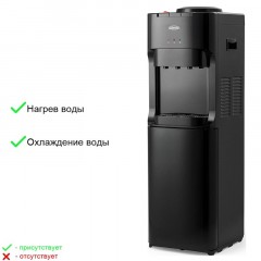 Кулер для воды VATTEN V45NE напольный, электронный, черный - фото 4