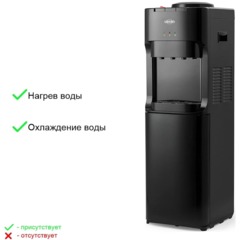 Кулер для воды VATTEN V45NKB напольный, компрессорный, черный, холодильник - фото 4