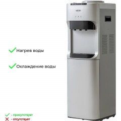 Кулер для воды VATTEN V45SKB напольный, компрессорный, серебро, холодильник - фото 3