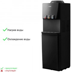 Кулер для воды VATTEN V46NKB напольный, компрессорный, черный, холодильник - фото 2