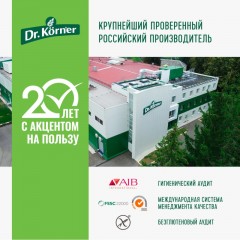 Хлебцы хрустящие Злаковый коктейль клюквенный Dr.Korner 100 гр Хлебцы хрустящие Злаковый коктейль клюквенный Dr.Korner 100 гр - фото 8