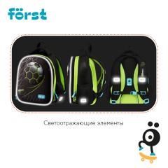 Ранец F?rst F-Top облегченный "Street Football" 36*28*15см, 2 отделения, 2 кармана, анатомическая спинка - фото 8