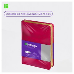 Ежедневник недатированный, А6, 160л., кожзам, Berlingo "xGold", зол. срез, фуксия Ежедневник недатированный, А6, 160л., кожзам, Berlingo "xGold", зол. срез, фуксия - фото 9