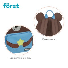 Рюкзак F?rst F-Kids "Teddy Dream" 30*23*13см, 1 отделение, уплотненная спинка Рюкзак F?rst F-Kids "Teddy Dream" 30*23*13см, 1 отделение, уплотненная спинка - фото 5