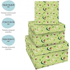 Набор квадратных коробок 3в1, MESHU "Avocado", (19,5*19,5*11-15,5*15,5*9см) - фото 2