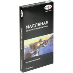 Пастель масляная Гамма, 12 цветов, картон. упаковка Пастель масляная Гамма, 12 цветов, картон. упаковка - фото 3