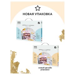 Картина по номерам на холсте ТРИ СОВЫ "Розовый закат", 40*50, с поталью, акриловыми красками и кистями Картина по номерам на холсте ТРИ СОВЫ "Розовый закат", 40*50, с поталью, акриловыми красками и кистями - фото 6