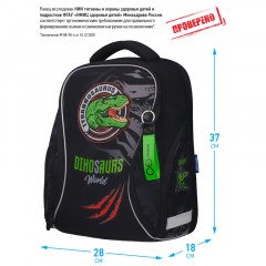 Ранец Berlingo Nova "Dino world" 37*28*18см, 2 отделения, 2 кармана, анатомическая спинка Ранец Berlingo Nova "Dino world" 37*28*18см, 2 отделения, 2 кармана, анатомическая спинка - фото 2