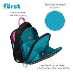 Ранец F?rst F-Top облегченный "Disco Lama" 36*28*15см, 2 отделения, 2 кармана, анатомическая спинка - фото 5