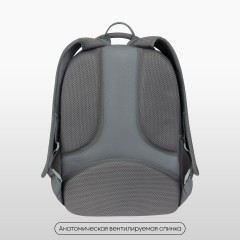 Рюкзак Berlingo U4 "Frost" 41*29,5*13см, 2 отделения, 3 кармана, эргономичная спинка Рюкзак Berlingo U4 "Frost" 41*29,5*13см, 2 отделения, 3 кармана, эргономичная спинка - фото 6
