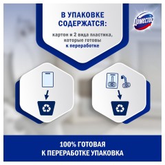 Блок для унитаза Domestos Атлантик твердый 40 г Блок для унитаза Domestos Атлантик твердый 40 г - фото 6