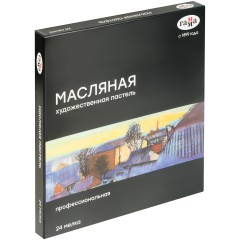 Пастель масляная Гамма, 24 цвета, картон. упаковка Пастель масляная Гамма, 24 цвета, картон. упаковка - фото 3