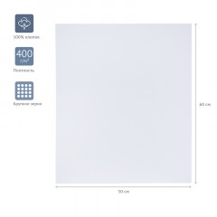 Холст на подрамнике Гамма "Студия", 50*60см, 100% хлопок, 400г/м2, крупное зерно - фото 2