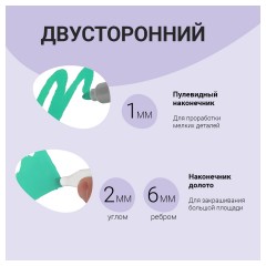 Набор двусторонних маркеров для скетчинга MESHU 80цв., основные цвета, корпус трехгранный, пулевид./клиновид.наконечники, текстильный чехол на молнии Набор двусторонних маркеров для скетчинга MESHU 80цв., основные цвета, корпус трехгранный, пулевид./клиновид.наконечники, текстильный чехол на молнии - фото 3