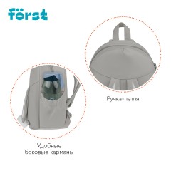 Рюкзак F?rst F-Kids "Ivory" 31*26,5*14см, 1 отделение, 2 кармана, уплотненная спинка - фото 5