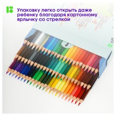 Карандаши цветные Berlingo "SuperSoft. Замки", 72цв., заточен., картон, европодвес Карандаши цветные Berlingo "SuperSoft. Замки", 72цв., заточен., картон, европодвес - фото 8