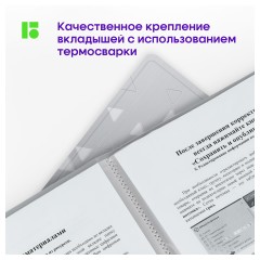 Папка с 40 вкладышами Berlingo "Metallic" А4, 24мм, 1000мкм, серебряный металлик, с внутр. карманом Папка с 40 вкладышами Berlingo "Metallic" А4, 24мм, 1000мкм, серебряный металлик, с внутр. карманом - фото 7
