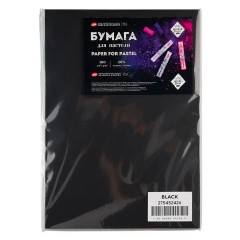 Бумага для пастели "Мастер-Класс", 160 г/м2, А4, 40% хлопок, 20 листов, черный