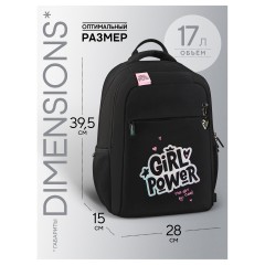 Рюкзак Berlingo ErgoStyle "Girl Power" 39,5*28*15см, 2 отделения, 3 кармана, эргономичная спинка - фото 2
