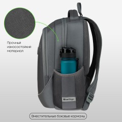Рюкзак Berlingo U4 "Frost" 41*29,5*13см, 2 отделения, 3 кармана, эргономичная спинка Рюкзак Berlingo U4 "Frost" 41*29,5*13см, 2 отделения, 3 кармана, эргономичная спинка - фото 2