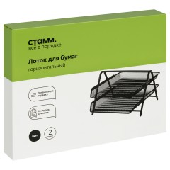 Лоток для бумаг горизонтальный СТАММ, 2 секции, металл, черный Лоток для бумаг горизонтальный СТАММ, 2 секции, металл, черный - фото 10
