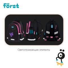 Рюкзак F?rst F-Cute "Sweet Dreams" 37*29*17см, 3 отделения, 2 кармана, анатомическая спинка Рюкзак F?rst F-Cute "Sweet Dreams" 37*29*17см, 3 отделения, 2 кармана, анатомическая спинка - фото 8