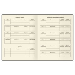 Дневник 1-11 кл. 48л. (твердый) BG "Sakura", иск. кожа, тиснение фольгой, печать, кисточка иск. кожа, ляссе - фото 8