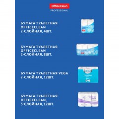 Держатель для туалетной бумаги в рулонах OfficeClean Original, нержавеющая сталь, хром - фото 4