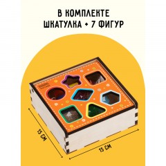 Развивающая игрушка ТРИ СОВЫ Сортер "Фигуры в шкатулке", дерево, 7 деталей Развивающая игрушка ТРИ СОВЫ Сортер "Фигуры в шкатулке", дерево, 7 деталей - фото 4