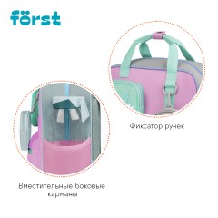 Рюкзак F?rst F-Kids "Enjoy!" 30,5*25,5*12см, 1 отделение, 5 карманов, эргономичная спинка Рюкзак F?rst F-Kids "Enjoy!" 30,5*25,5*12см, 1 отделение, 5 карманов, эргономичная спинка - фото 5