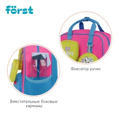 Рюкзак F?rst F-Kids "Be Happy!" 30,5*25,5*12см, 1 отделение, 5 карманов, эргономичная спинка Рюкзак F?rst F-Kids "Be Happy!" 30,5*25,5*12см, 1 отделение, 5 карманов, эргономичная спинка - фото 5