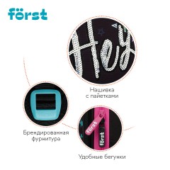 Ранец F?rst F-Top облегченный "Hey!" 36*28*15см, 2 отделения, 2 кармана, анатомическая спинка - фото 7