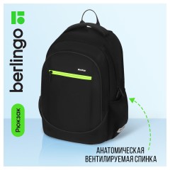 Рюкзак Berlingo U4 "City style" 41*29,5*13см, 2 отделения, 3 кармана, эргономичная спинка Рюкзак Berlingo U4 "City style" 41*29,5*13см, 2 отделения, 3 кармана, эргономичная спинка - фото 2