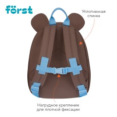 Рюкзак F?rst F-Kids "Teddy Dream" 30*23*13см, 1 отделение, уплотненная спинка Рюкзак F?rst F-Kids "Teddy Dream" 30*23*13см, 1 отделение, уплотненная спинка - фото 2
