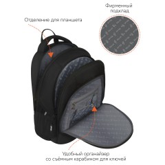 Рюкзак F?rst F-Junior "Be yourself" 38*29*18см, 3 отделения, 2 кармана, анатомическая спинка Рюкзак F?rst F-Junior "Be yourself" 38*29*18см, 3 отделения, 2 кармана, анатомическая спинка - фото 6