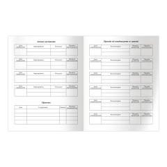 Дневник 1-11 кл. 48л. ЛАЙТ BG "Без цензуры", матовая ламинация, выб. лак - фото 7