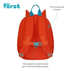 Рюкзак F?rst F-Kids "Fluffy Fox" 30*23*13см, 1 отделение, уплотненная спинка Рюкзак F?rst F-Kids "Fluffy Fox" 30*23*13см, 1 отделение, уплотненная спинка - фото 2