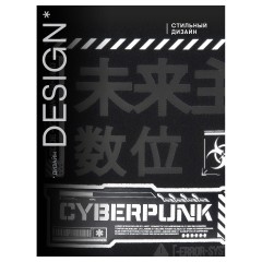 Рюкзак Berlingo UltraComfort "Cyberpunk" 38*28,5*16см, 2 отделения, 2 кармана, эргономичная спинка - фото 9