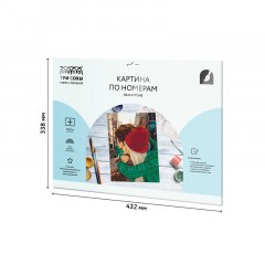 Картина по номерам на картоне ТРИ СОВЫ "Любовь", 30*40, с акриловыми красками и кистями Картина по номерам на картоне ТРИ СОВЫ "Любовь", 30*40, с акриловыми красками и кистями - фото 5