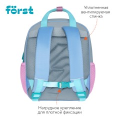 Рюкзак F?rst F-Kids "Enjoy!" 30,5*25,5*12см, 1 отделение, 5 карманов, эргономичная спинка Рюкзак F?rst F-Kids "Enjoy!" 30,5*25,5*12см, 1 отделение, 5 карманов, эргономичная спинка - фото 2