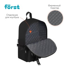 Рюкзак F?rst F-Teens "Minimal" 40*28*15см, 1 отделение, 7 карманов, уплотненная спинка Рюкзак F?rst F-Teens "Minimal" 40*28*15см, 1 отделение, 7 карманов, уплотненная спинка - фото 7