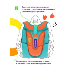 Ранец Berlingo Expert Max "Little dreamer" 38*29*16см, 2 отделения, 2 кармана, анатомическая спинка, дождевик в комплекте Ранец Berlingo Expert Max "Little dreamer" 38*29*16см, 2 отделения, 2 кармана, анатомическая спинка, дождевик в комплекте - фото 8